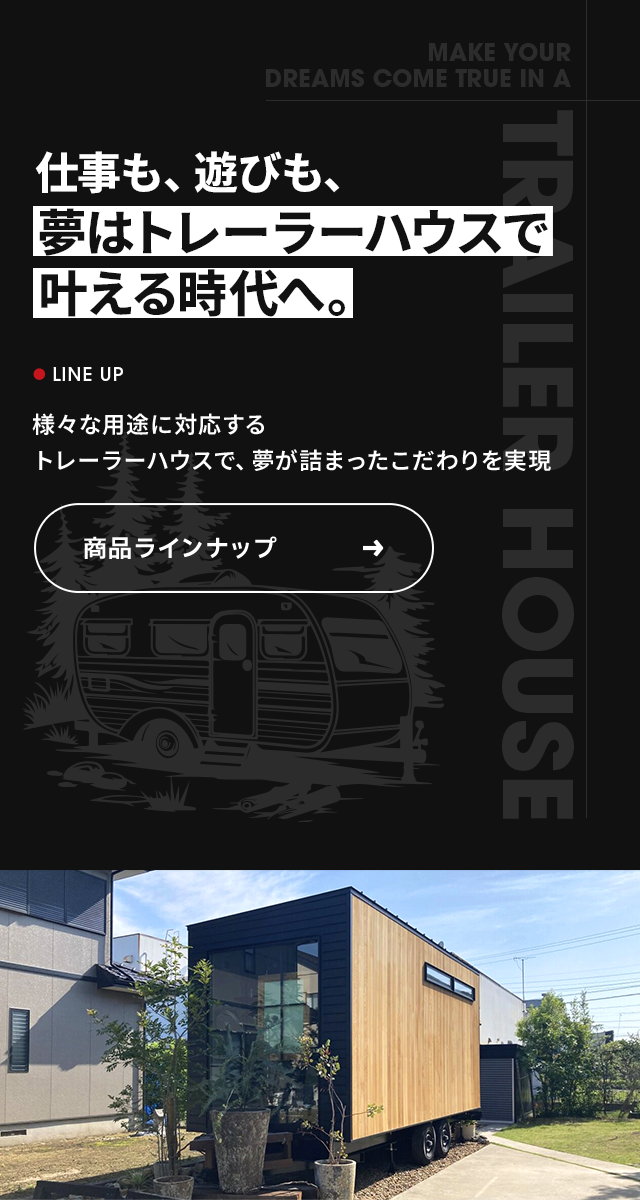 sp_secondmain